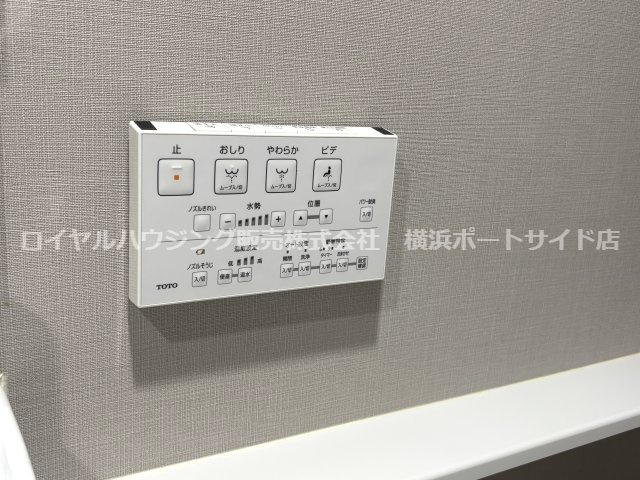 【トイレ】