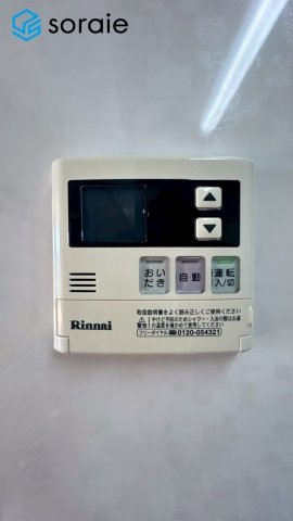 ベルシャトゥ武蔵藤沢の発電・温水設備|3/5撮影