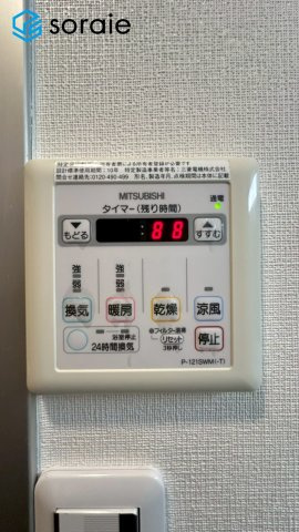 ベルシャトゥ武蔵藤沢の冷暖房・空調設備|3/5撮影
