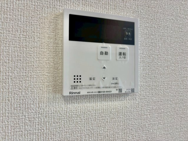 Anpool　A棟のセキュリティ