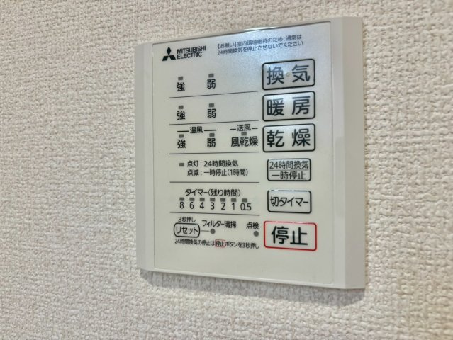 Anpool　A棟の設備