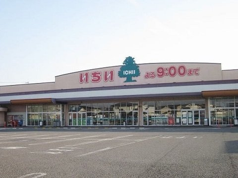 サンライズ　ブロードⅡの周辺|いちい鏡石店まで600m