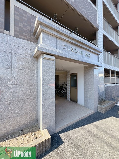 プリミエール斎藤のエントランス