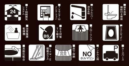 【設備】 | グラファーレ千葉市若葉区高品町３期