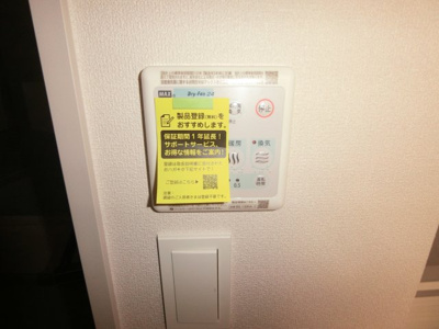 【設備】 | ステラ元住吉