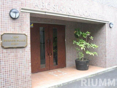 【エントランス】 | エービーシーステーションプラザ新宿中井