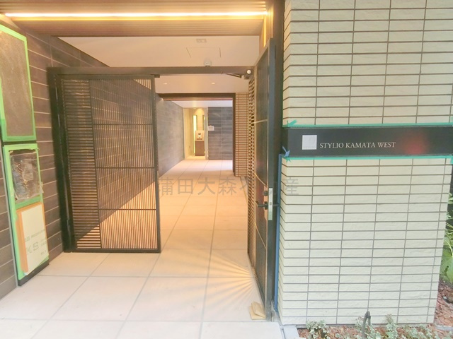 スタイリオ蒲田WESTのエントランス|防犯カメラTVモニター付オートロック宅配BOXメールBOX管理人室