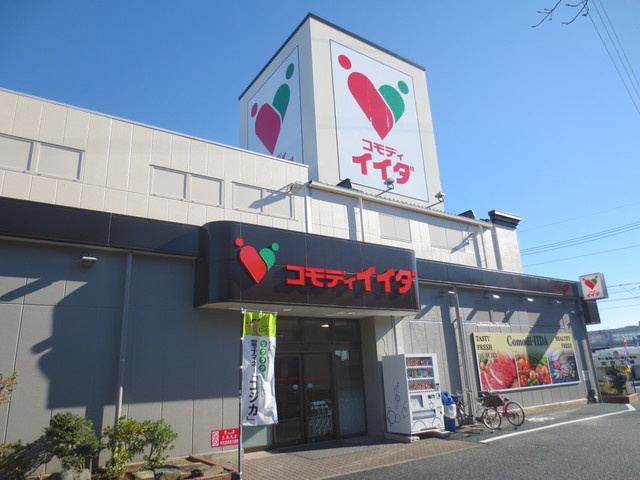 ハイツエイワⅡのその他|コモディイイダ