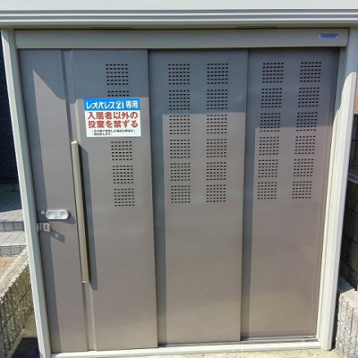 【その他】 | レオパレスサヴァー