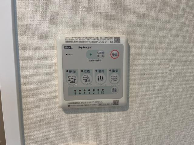 ロングパインの設備|浴室乾燥機