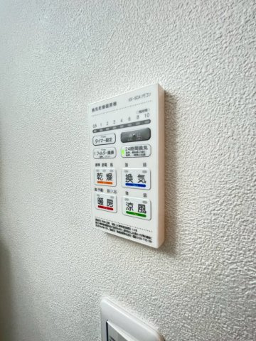 【設備】 | コートドール ソガ