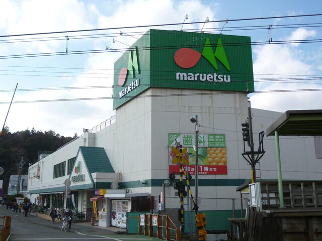 町田市三輪町のアパートの周辺