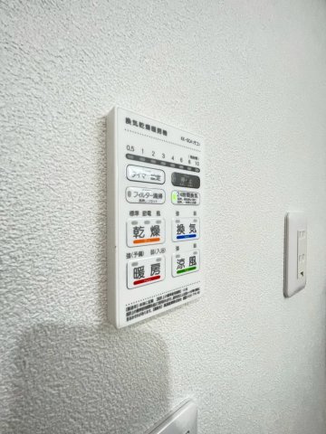 【設備】 | コートドール ソガ