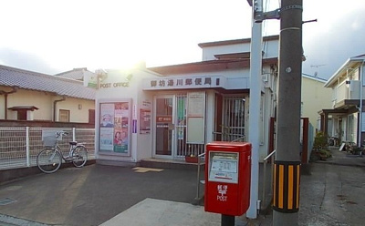 【周辺】 | エスポワールⅡ | 湯川郵便局様まで650m