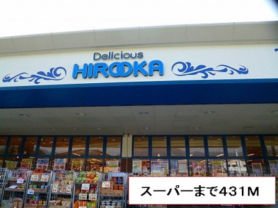 【周辺】 | ボンヌ・シャンス | ヒロオカまで431m