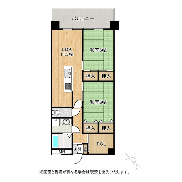 【リフォーム済】守山アーバンライフ　5Fの間取り