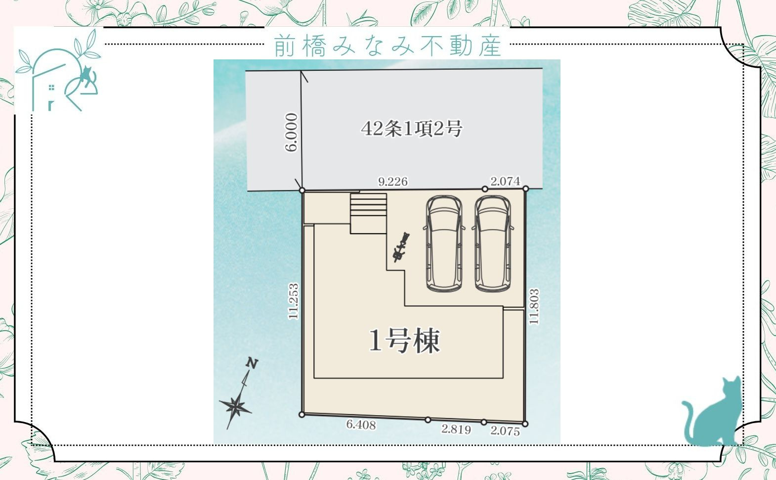 【新築】高崎市石原町01期　限定１棟　リナージュ　新築建売の区画図