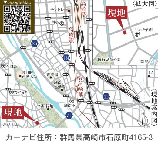 【新築】高崎市石原町01期　限定１棟　リナージュ　新築建売の地図
