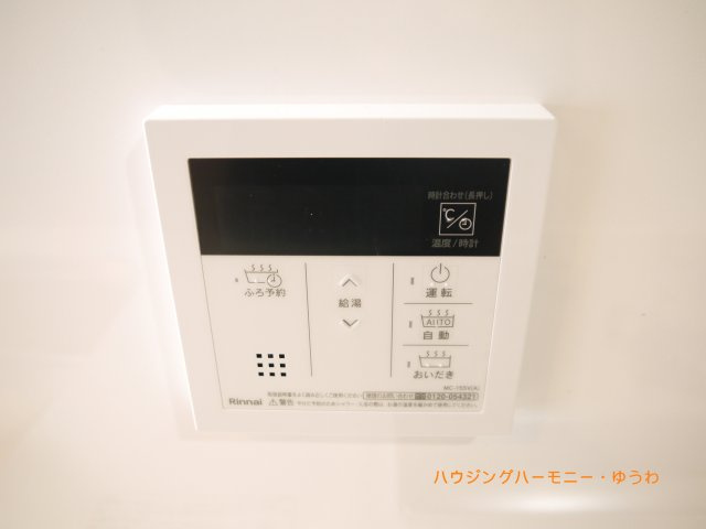 【その他】 | カースル常盤台 | 追い炊き機能付き！