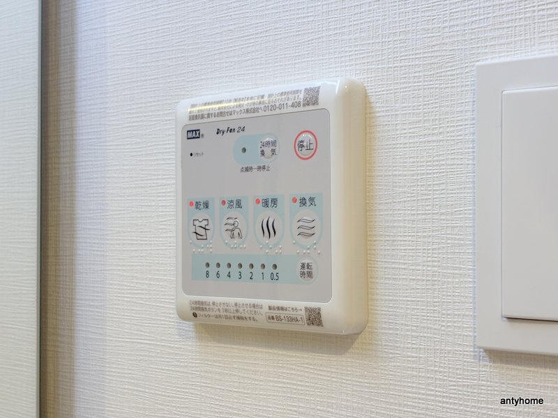 スプランディッド本町グラン　仲介手数料無料の内装