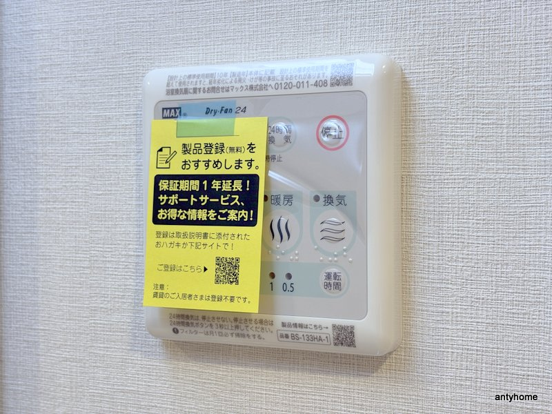 スプランディッド本町グラン　仲介手数料無料の内装