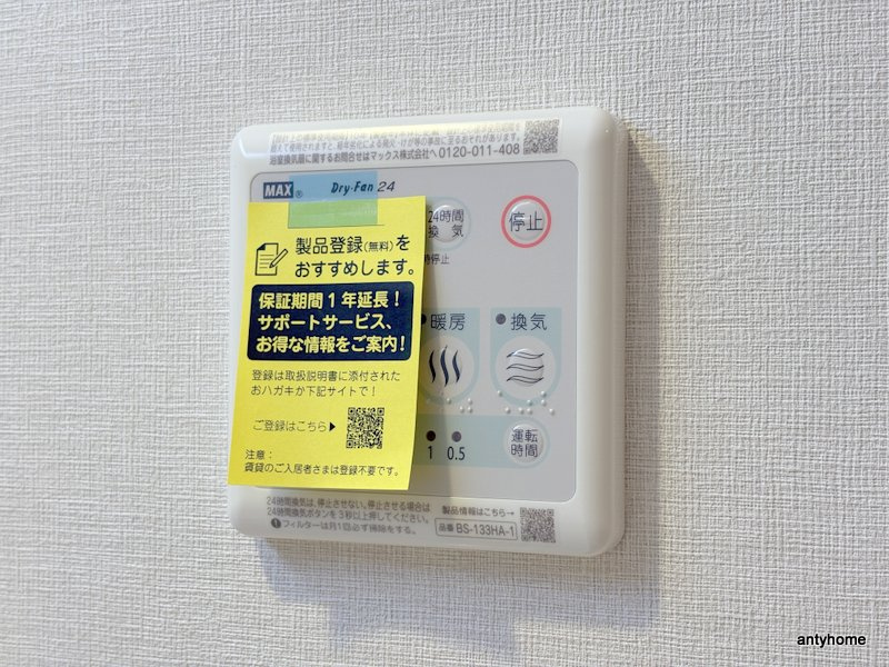 スプランディッド本町グラン　仲介手数料無料の内装
