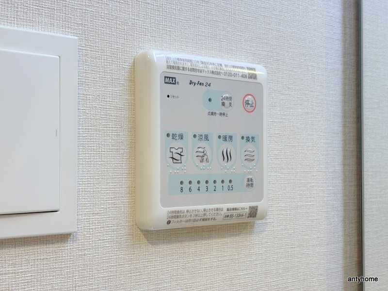 スプランディッド本町グラン　仲介手数料無料の内装
