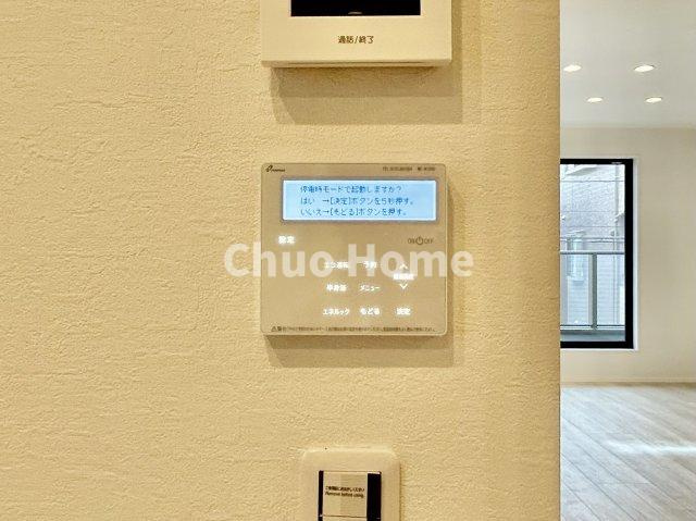 江戸川区平井7丁目新築分譲住宅の発電・温水設備|【給湯リモコン】外での一日を忘れさせてくれるオートバス機能でお好みの湯量・温度に調整された浴槽。