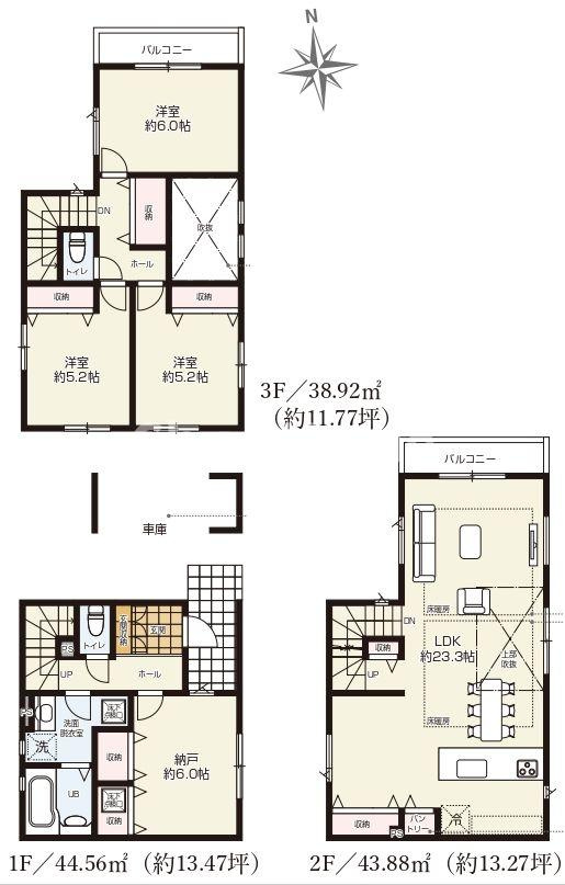 江戸川区平井7丁目新築分譲住宅の間取り|2号棟間取り