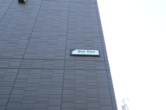 【その他】 | Ｇｒｅｅｎ　Ｆｏｒｅｓｔ