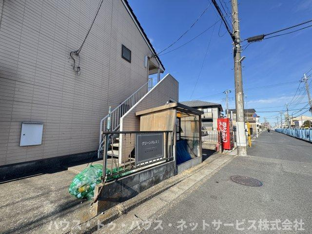 グリーンパレスIのその他共用部分