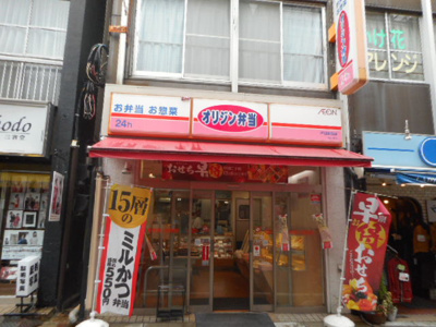 【周辺】 | ブラウ戸越銀座テラス