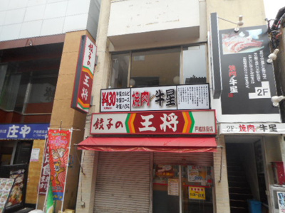 【周辺】 | ブラウ戸越銀座テラス