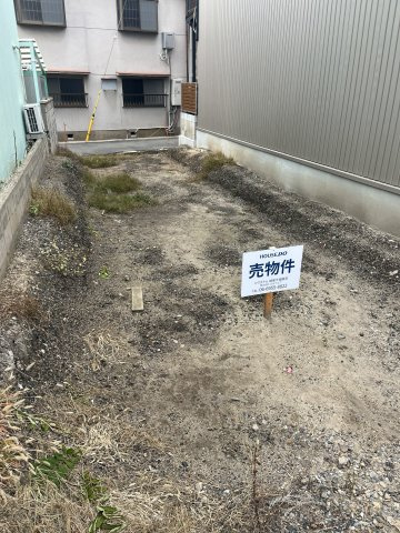 大阪市生野区勝山南一丁目　土地の外観