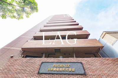 【外観】 | フェニックス日本橋蛎殻町弐番館 | 外観です。