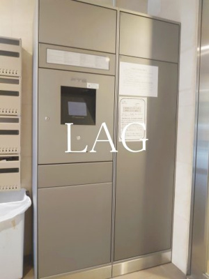 【その他共用部分】 | プレール新橋 | 宅配ボックスです。