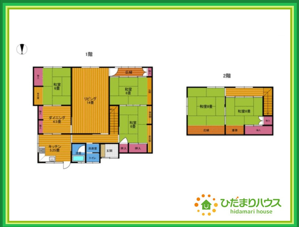いわき市好間町中好間　中古戸建