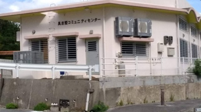 【周辺】 | 南城市知念字具志堅土地(226㎡) | 具志堅ｺﾐﾆﾃｨーセンター