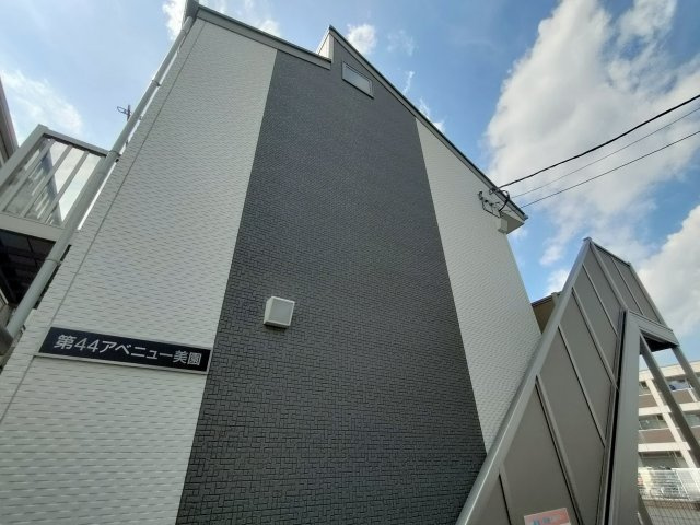 第44アベニュー美園の外観|落ち着いた雰囲気の外観です