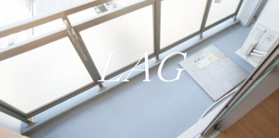 【バルコニー】 | グランヴァン大井町Ⅱ | バルコニーです。