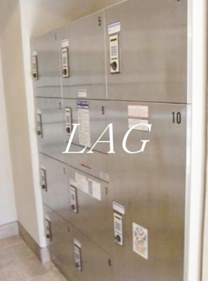 【その他共用部分】 | グランヴァン大井町Ⅱ | 宅配ボックスです。