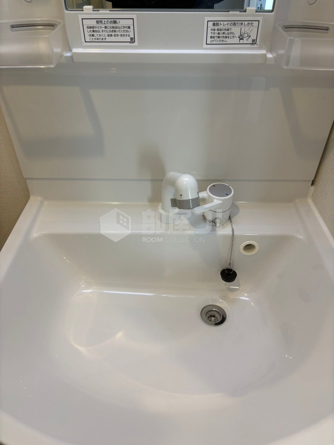 テラス祖師谷大蔵