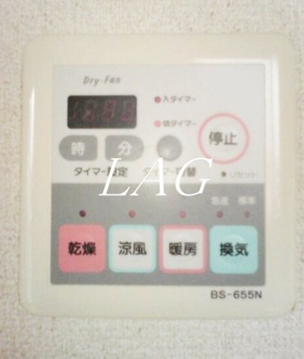 【その他】 | プレール南馬込