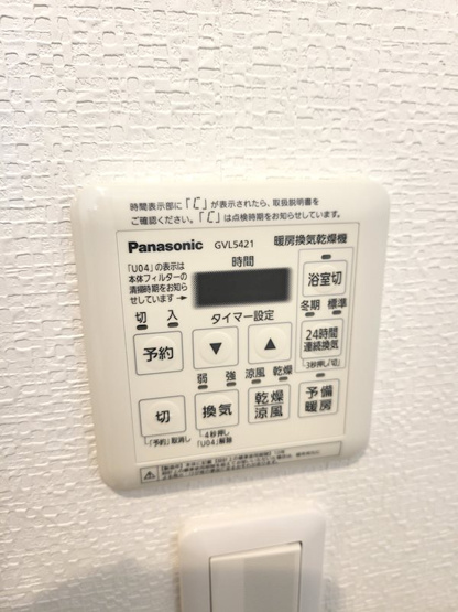 【設備】M・テラス竜王町