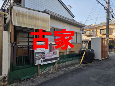 【外観】 | 山科区西野大鳥井町　売地