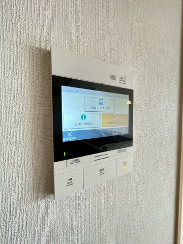 【セキュリティ】