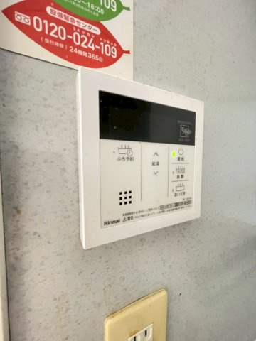 【設備】