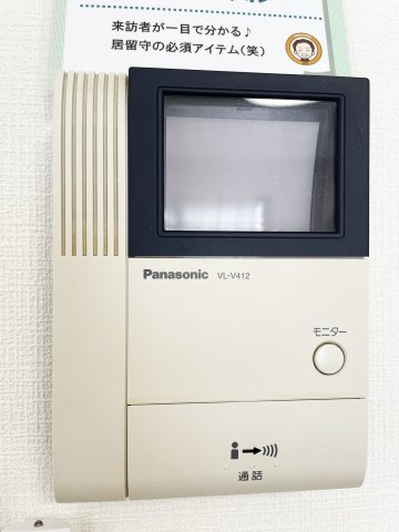 シャトーショコラ B棟のセキュリティ