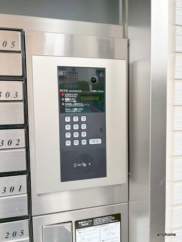 Maison de richesseのセキュリティ