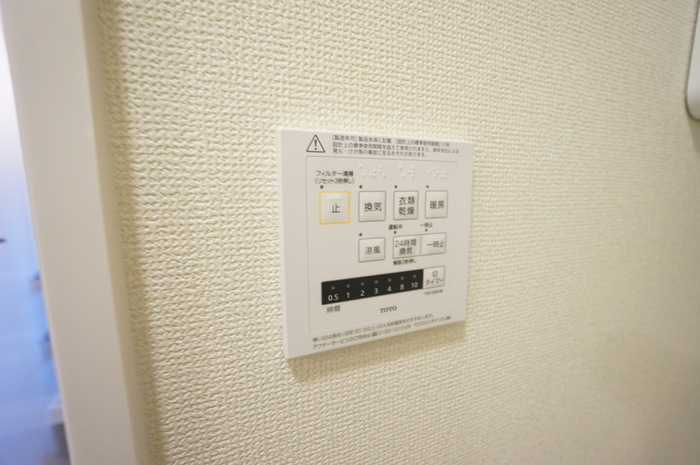 Grand　D-ROOM中山の浴室